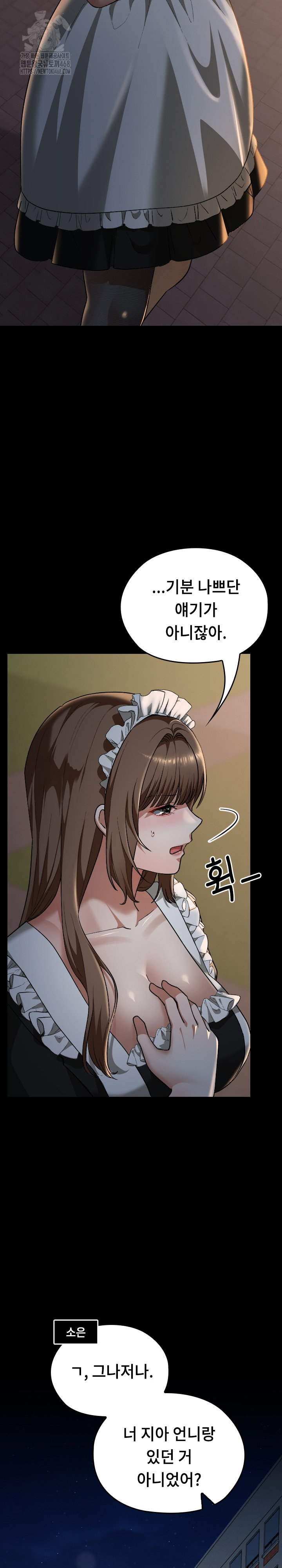 keep-it-a-secret-in-school-raw-chap-39-8