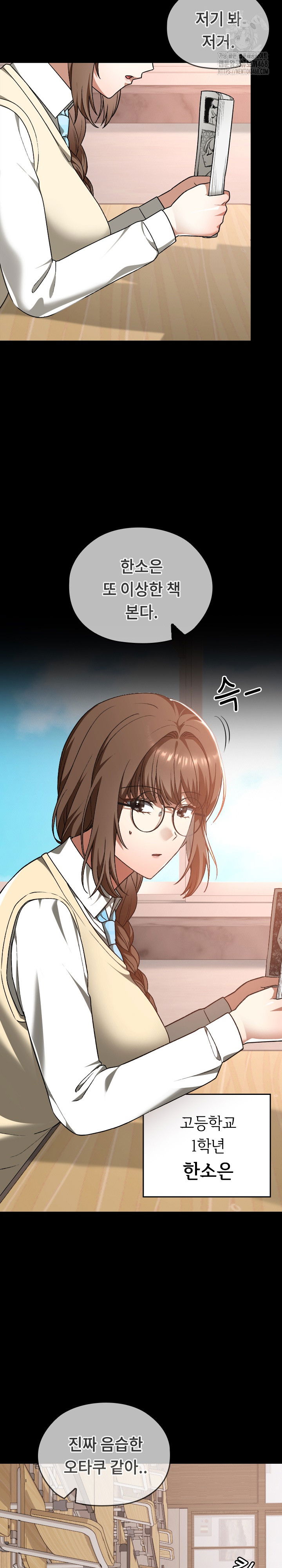 keep-it-a-secret-in-school-raw-chap-40-10