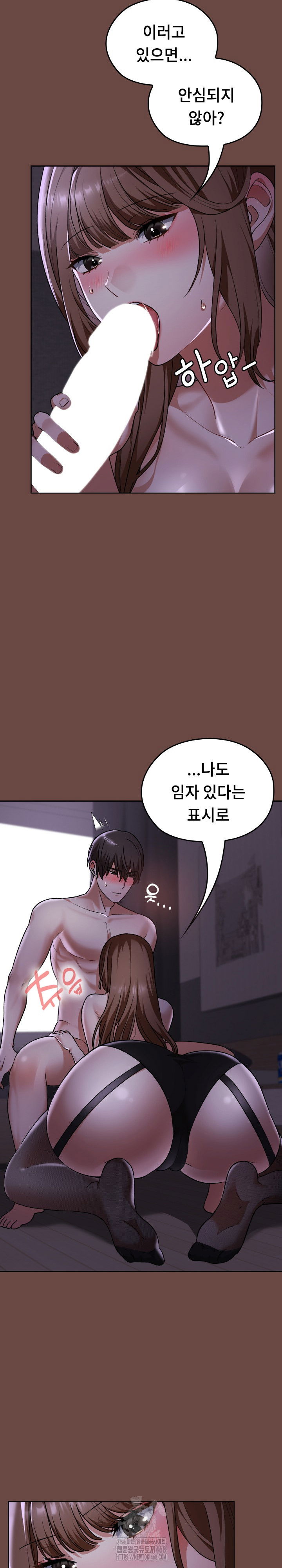 keep-it-a-secret-in-school-raw-chap-40-18