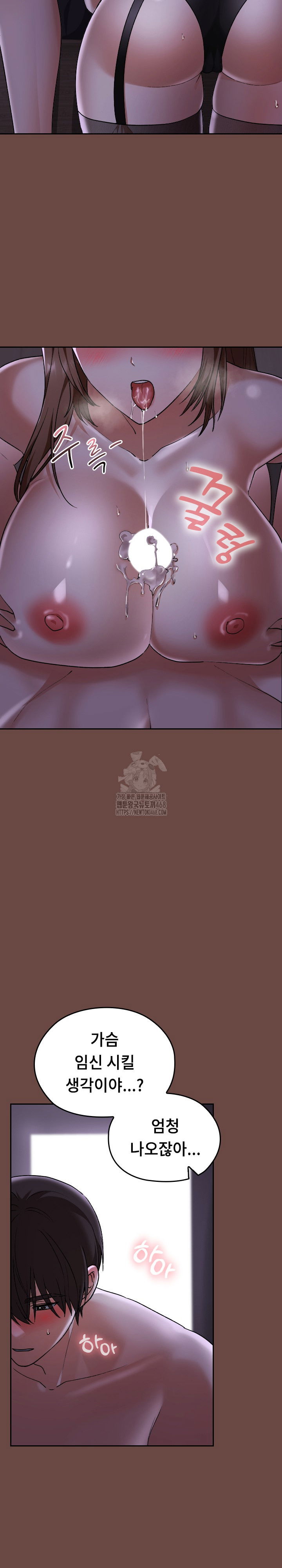 keep-it-a-secret-in-school-raw-chap-40-29