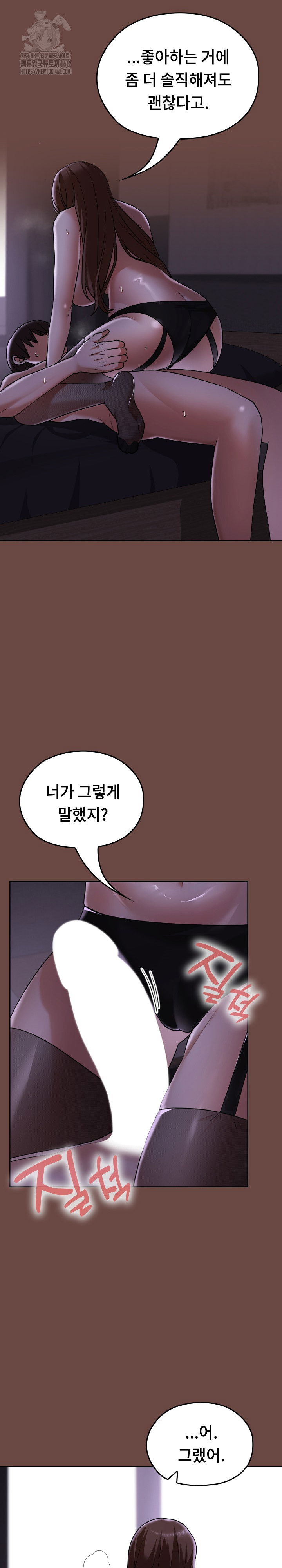 keep-it-a-secret-in-school-raw-chap-40-31