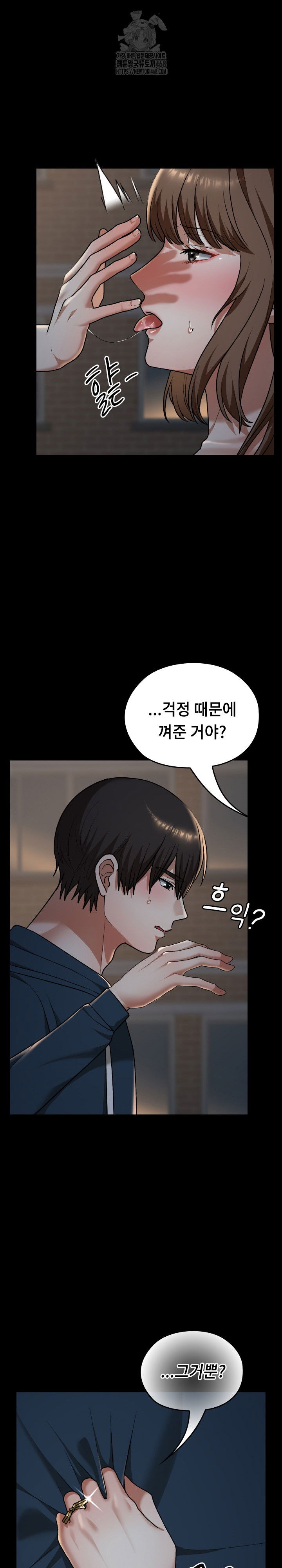 keep-it-a-secret-in-school-raw-chap-40-5