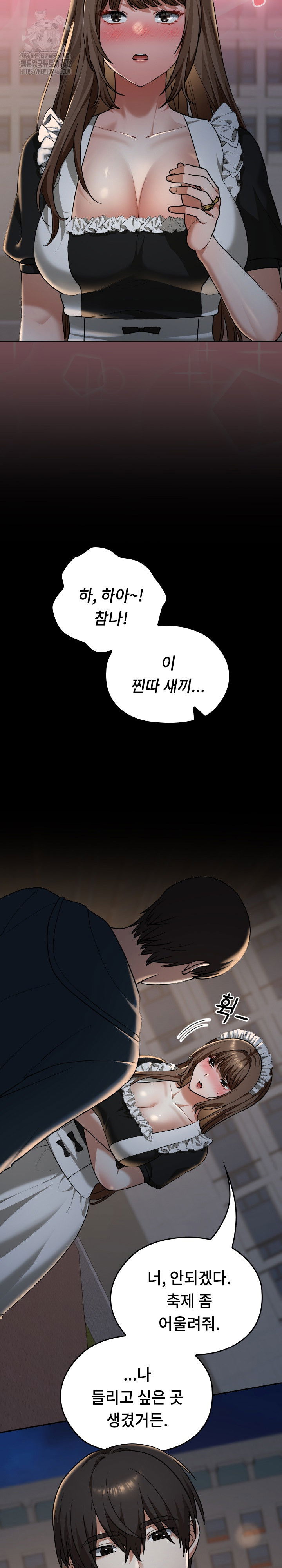keep-it-a-secret-in-school-raw-chap-40-7