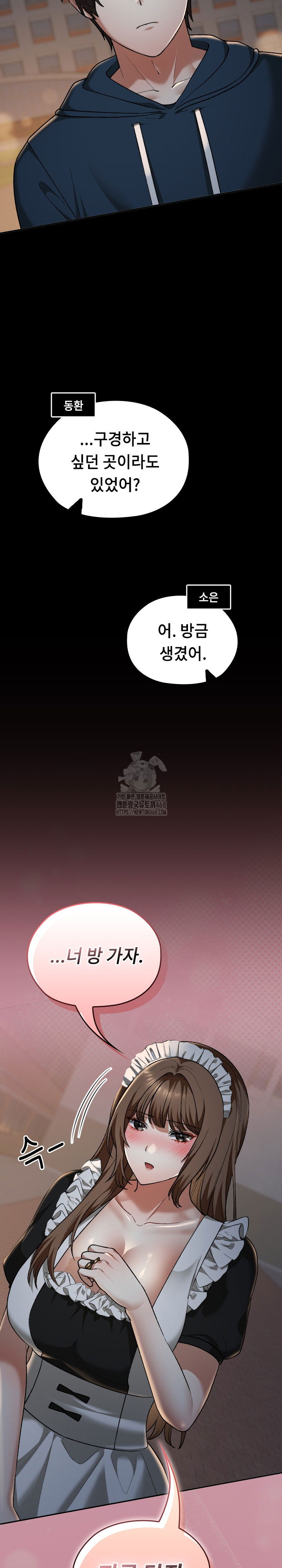 keep-it-a-secret-in-school-raw-chap-40-8