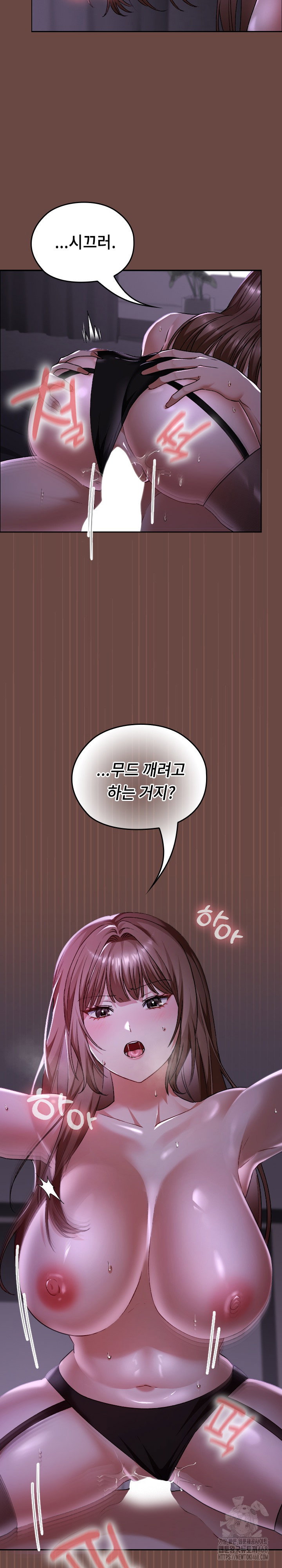 keep-it-a-secret-in-school-raw-chap-41-12