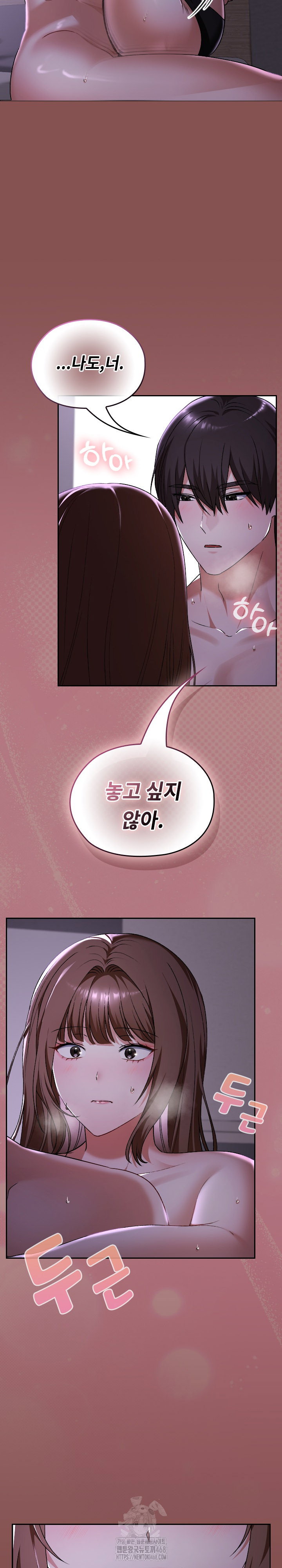 keep-it-a-secret-in-school-raw-chap-41-18