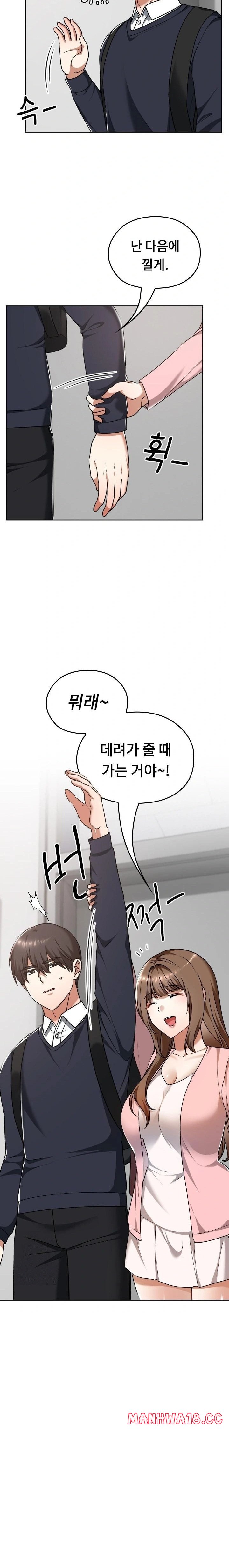 keep-it-a-secret-in-school-raw-chap-42-26