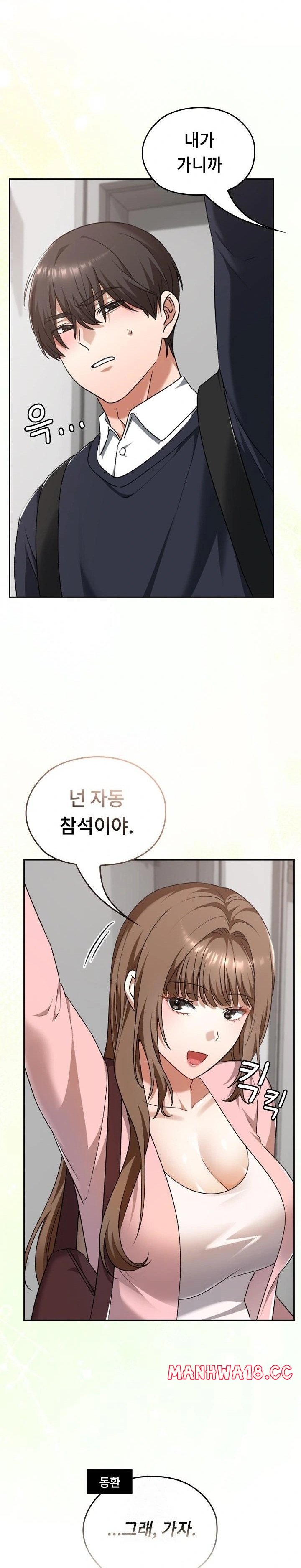 keep-it-a-secret-in-school-raw-chap-42-27