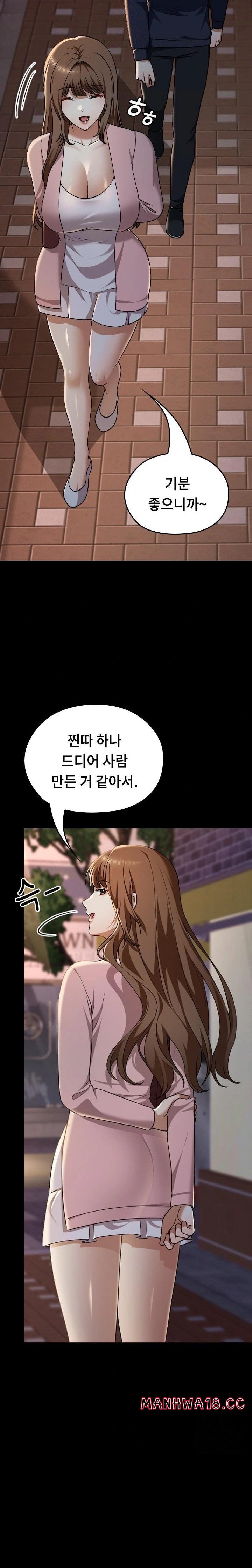 keep-it-a-secret-in-school-raw-chap-42-33