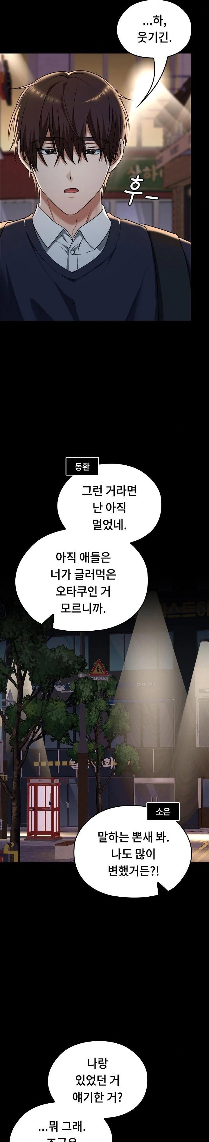 keep-it-a-secret-in-school-raw-chap-42-34