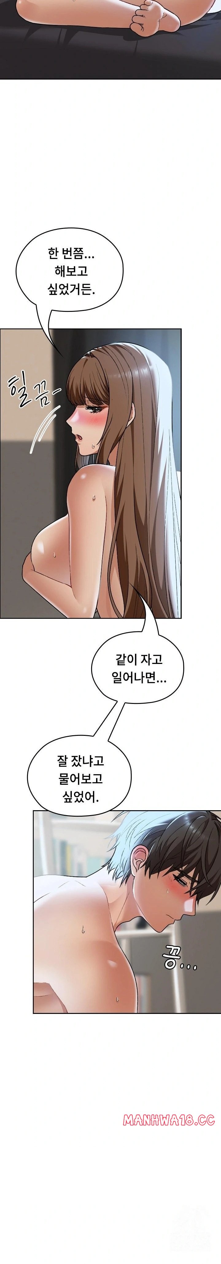 keep-it-a-secret-in-school-raw-chap-42-4