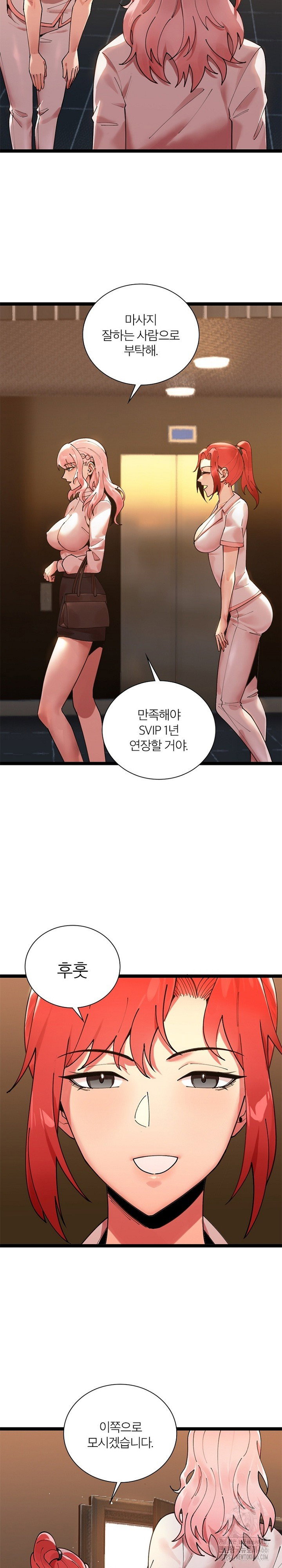 secret-massage-raw-chap-13-18