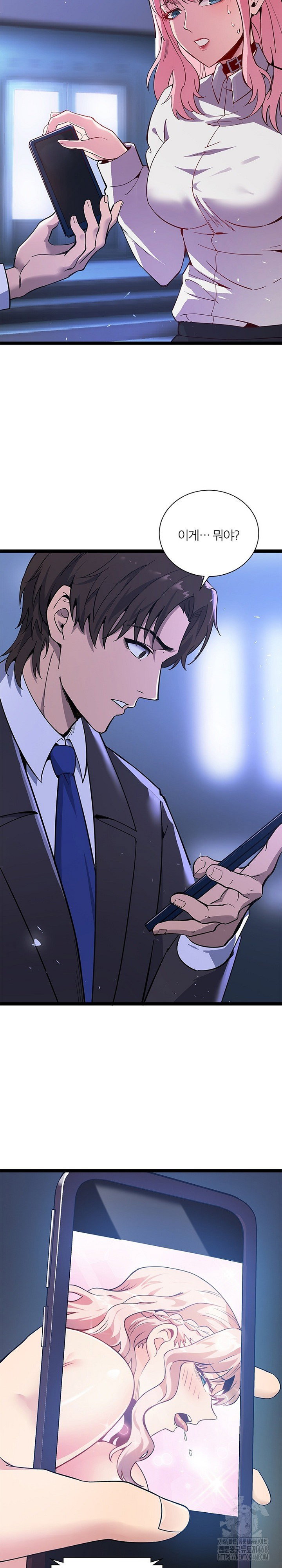 secret-massage-raw-chap-15-15