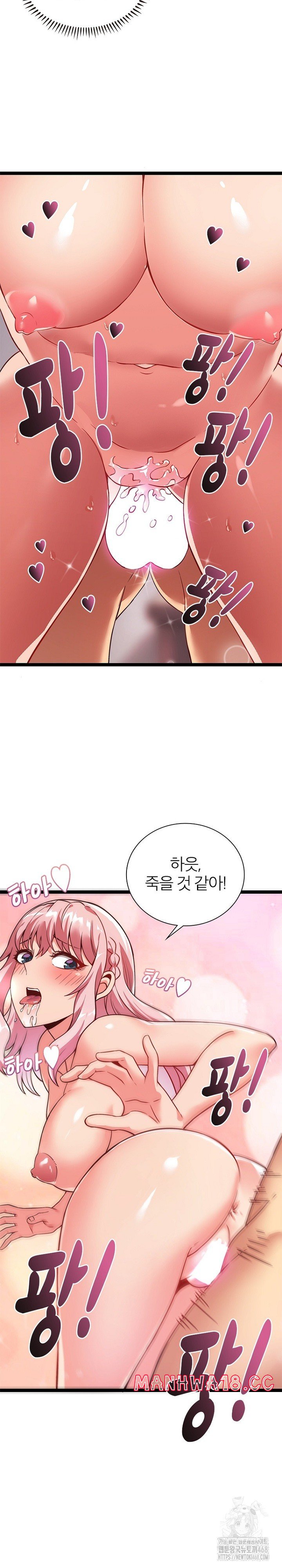 secret-massage-raw-chap-15-21