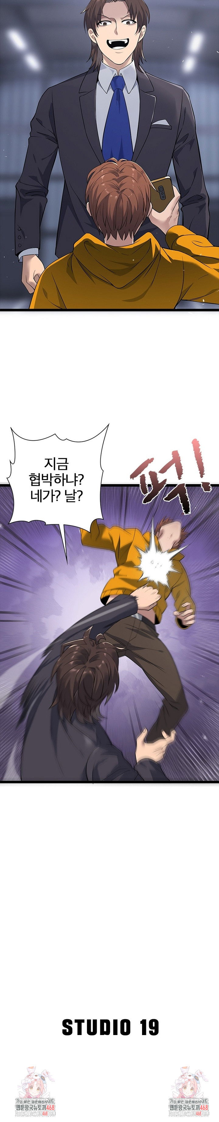 secret-massage-raw-chap-16-23