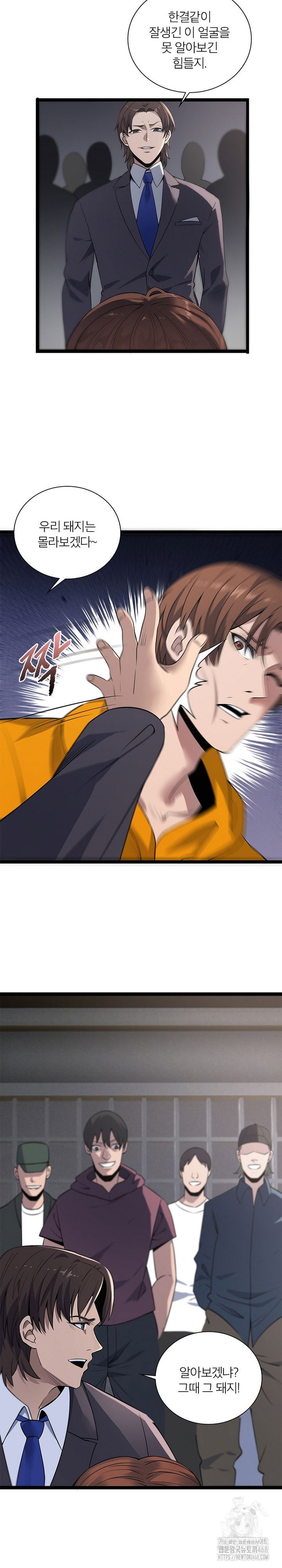 secret-massage-raw-chap-16-6