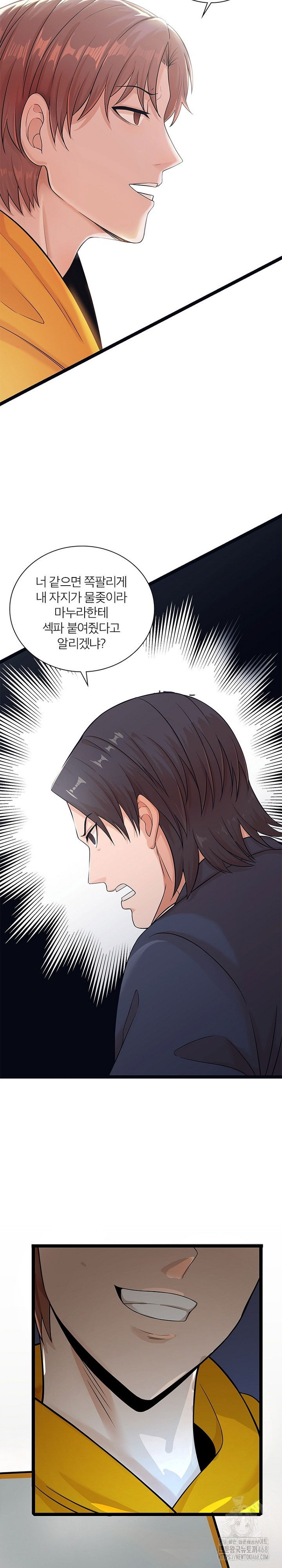 secret-massage-raw-chap-17-4