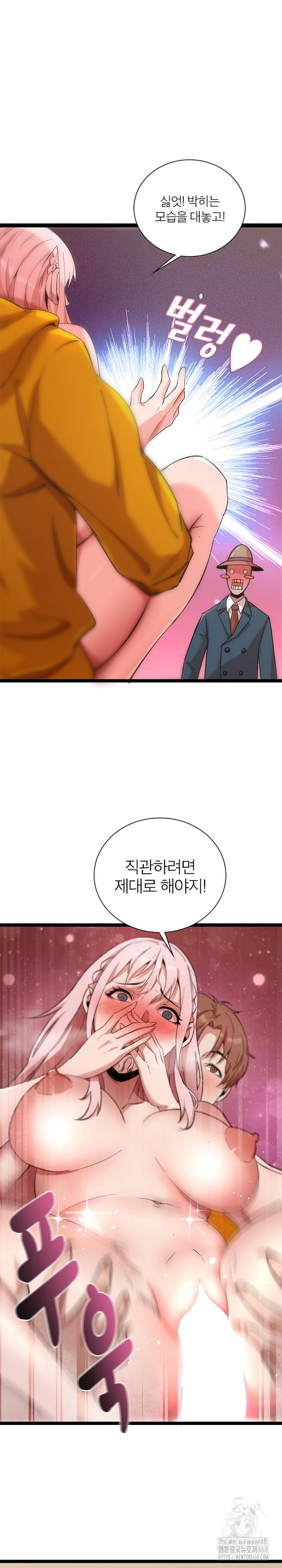 secret-massage-raw-chap-19-12