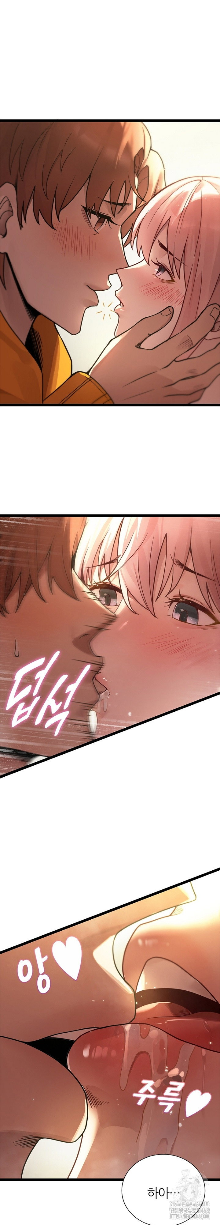 secret-massage-raw-chap-19-1