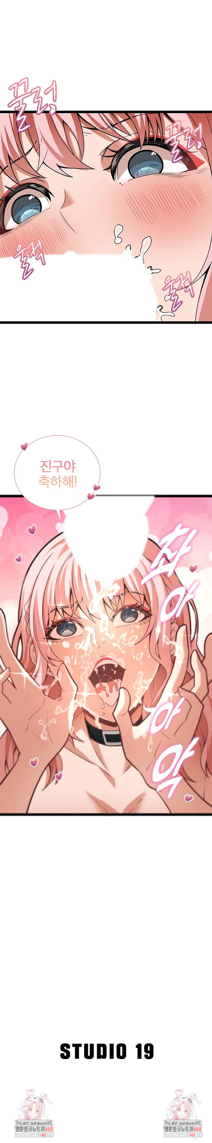 secret-massage-raw-chap-19-19