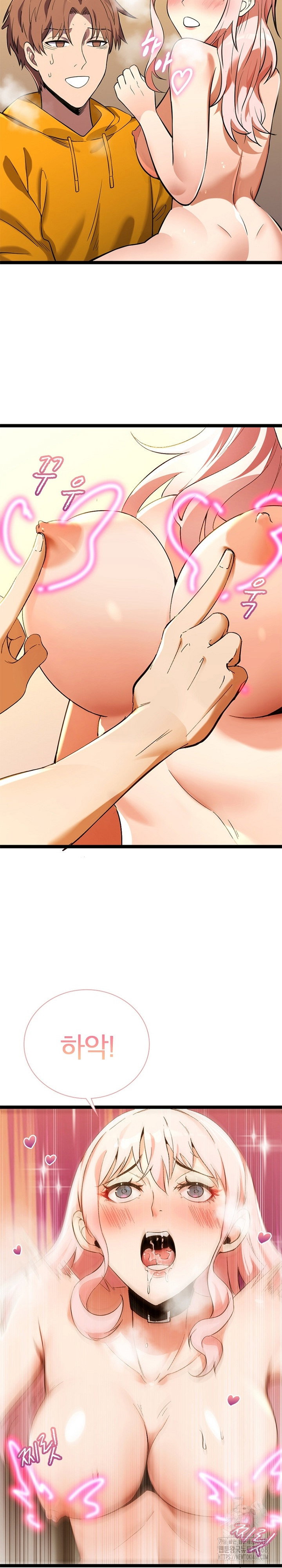 secret-massage-raw-chap-19-8