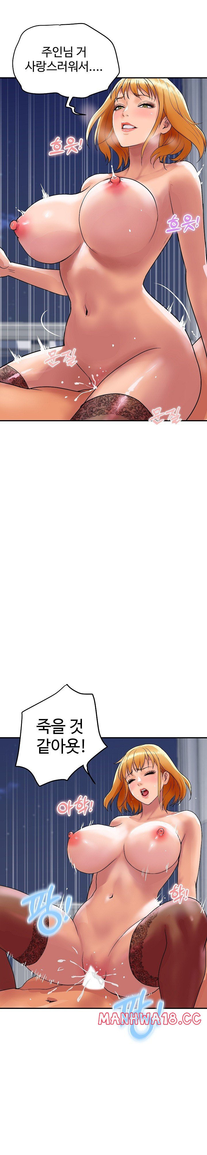 royal-family-raw-chap-13-14