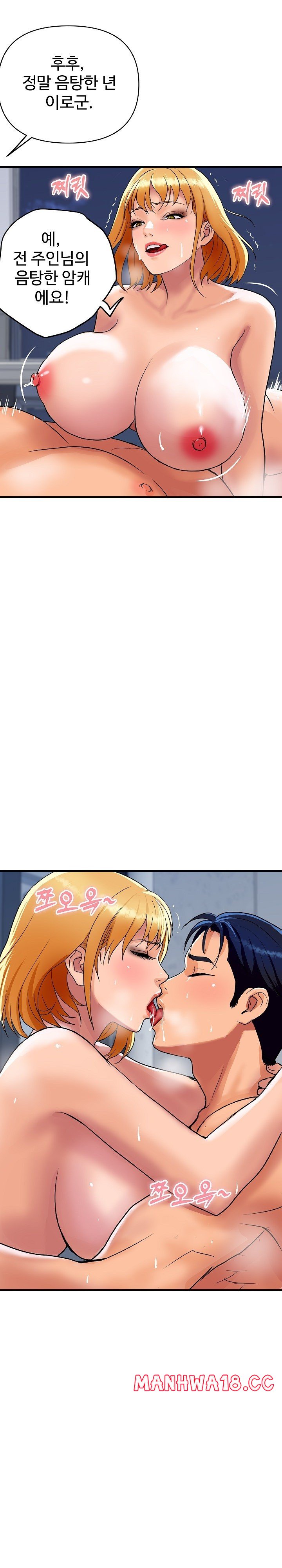 royal-family-raw-chap-13-15