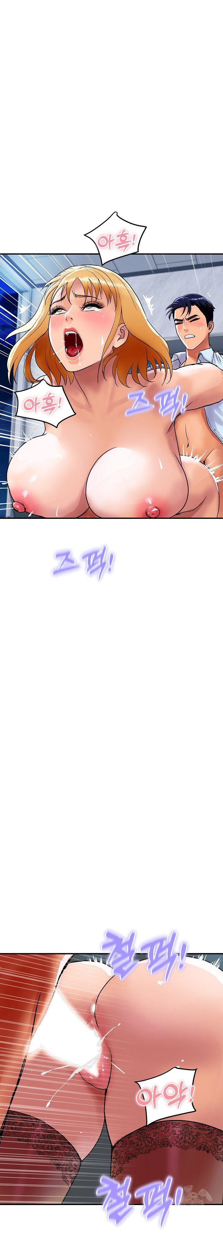 royal-family-raw-chap-13-1