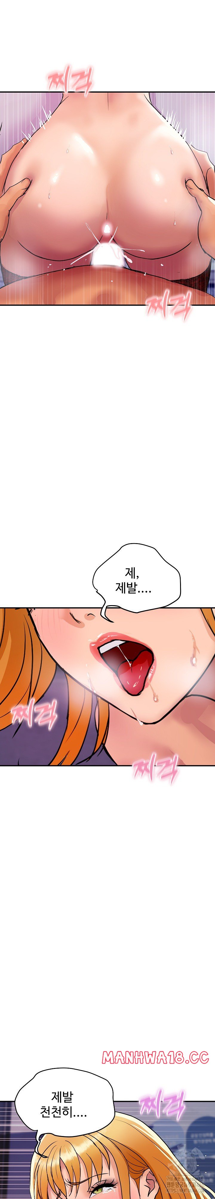 royal-family-raw-chap-13-29
