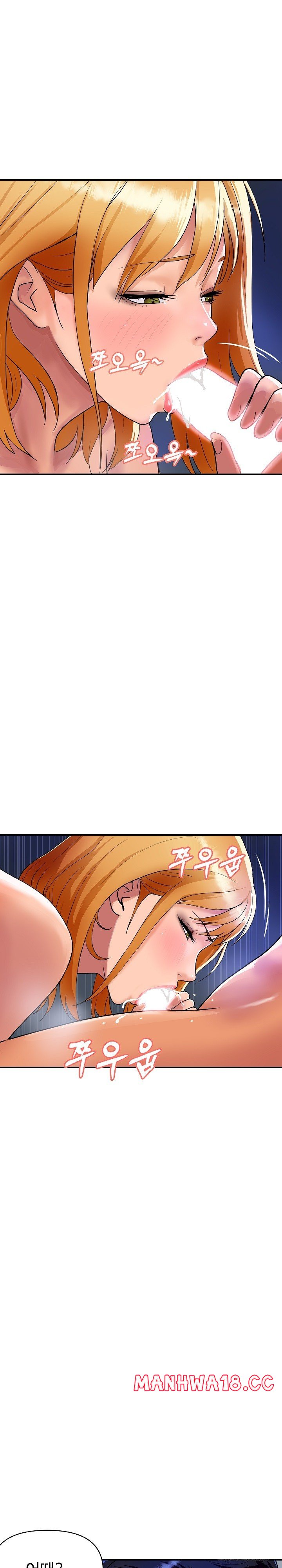 royal-family-raw-chap-13-6