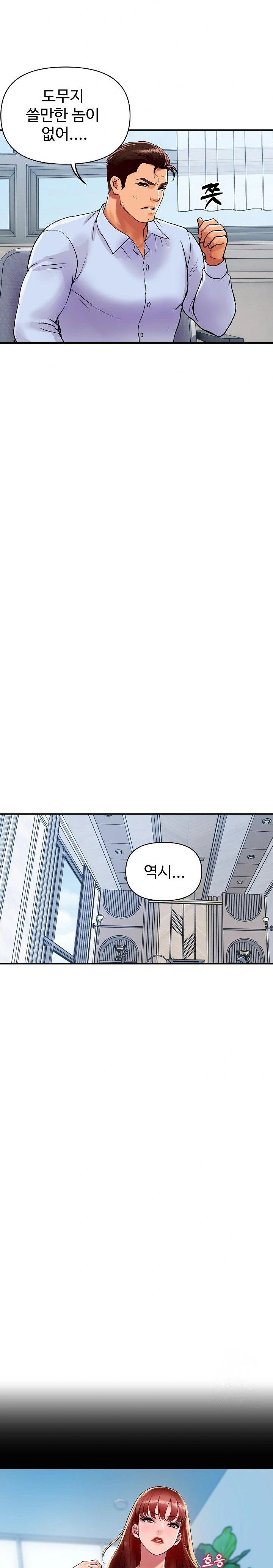 royal-family-raw-chap-14-19