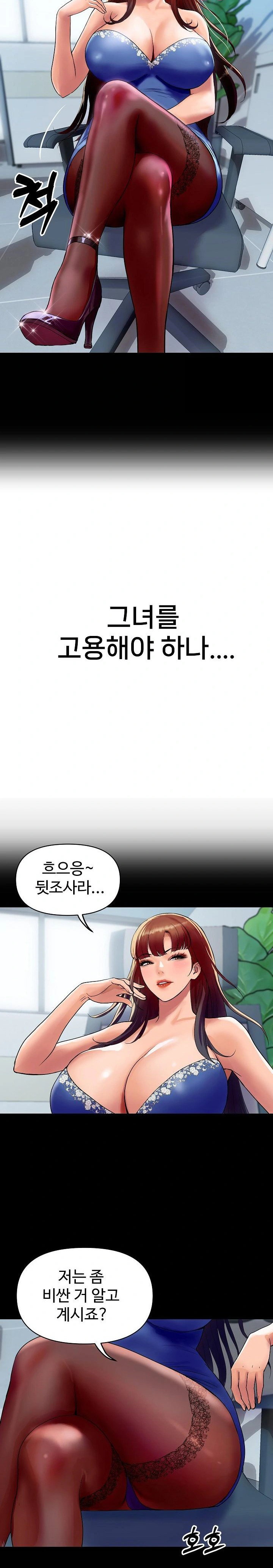 royal-family-raw-chap-14-20