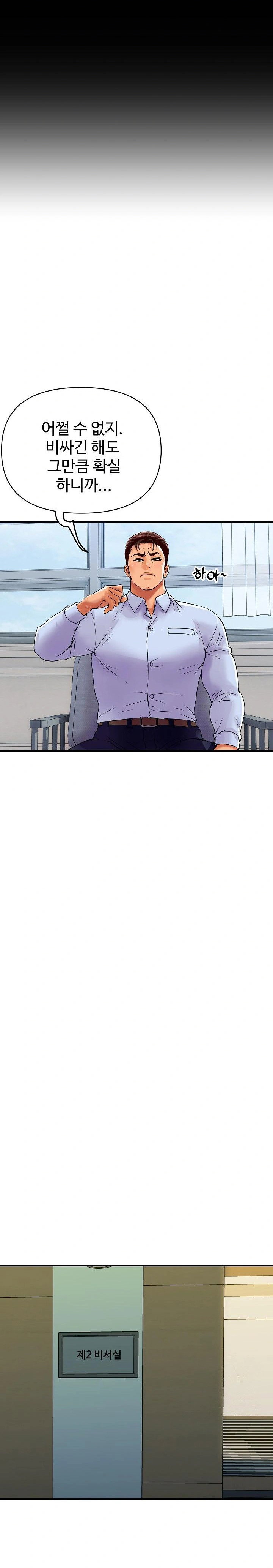 royal-family-raw-chap-14-21