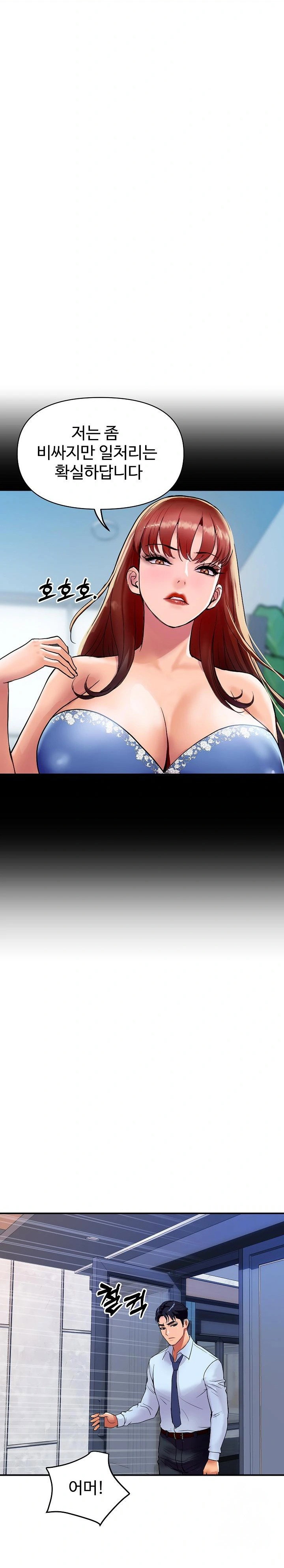royal-family-raw-chap-14-24