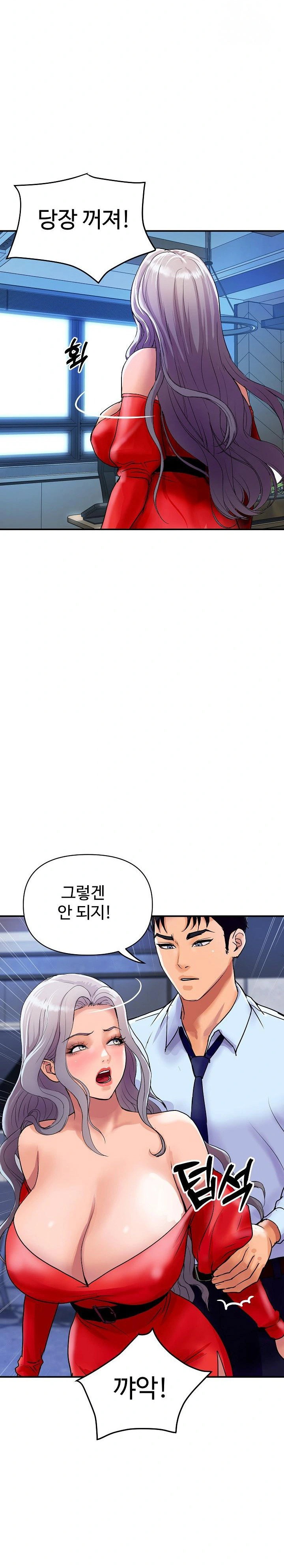 royal-family-raw-chap-14-26