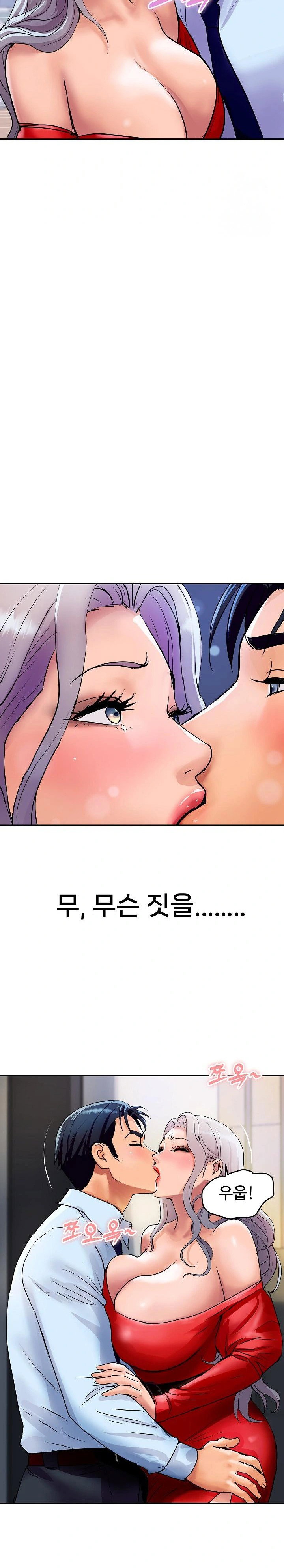 royal-family-raw-chap-14-29