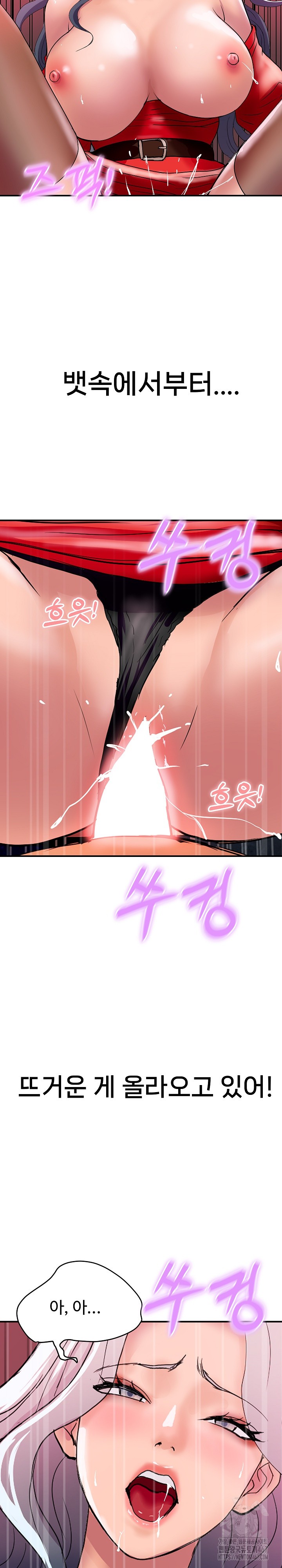 royal-family-raw-chap-15-21