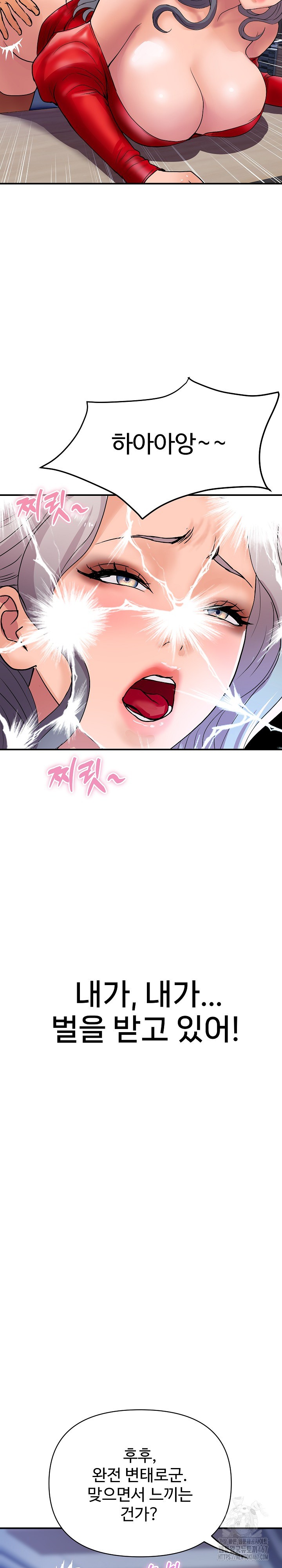 royal-family-raw-chap-15-5