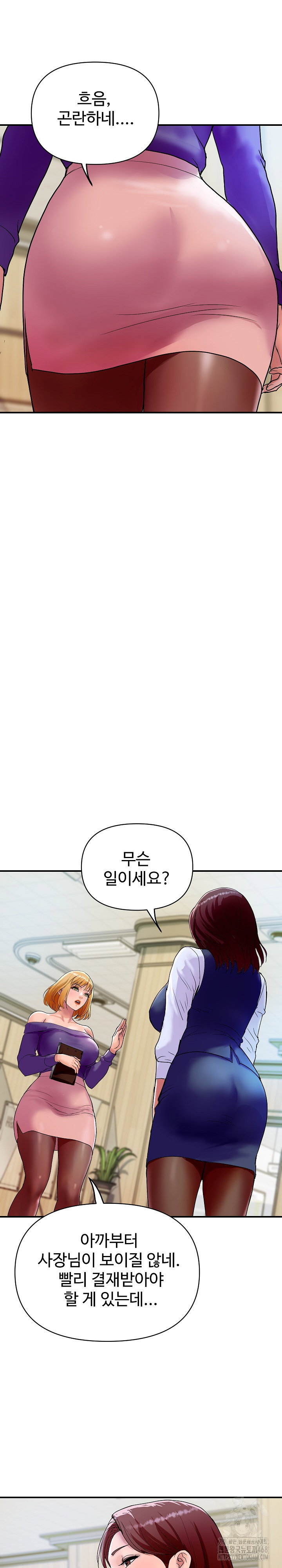 royal-family-raw-chap-16-12