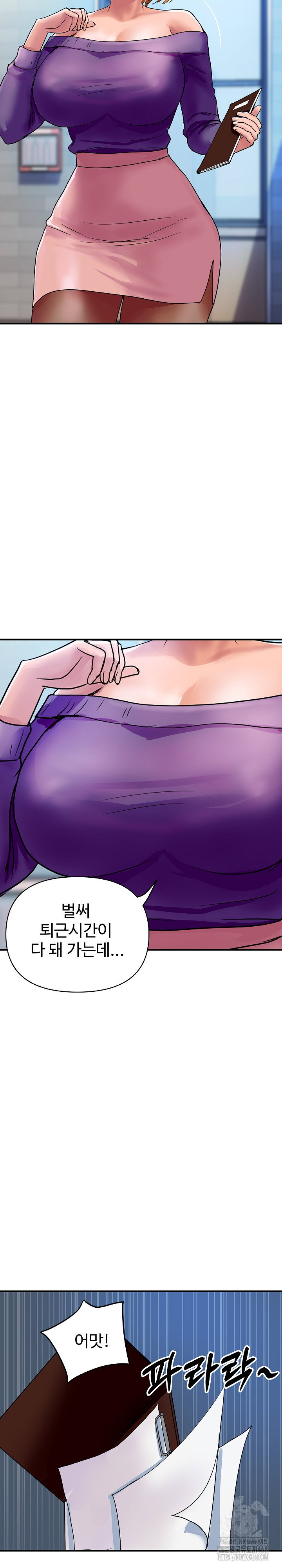 royal-family-raw-chap-16-15
