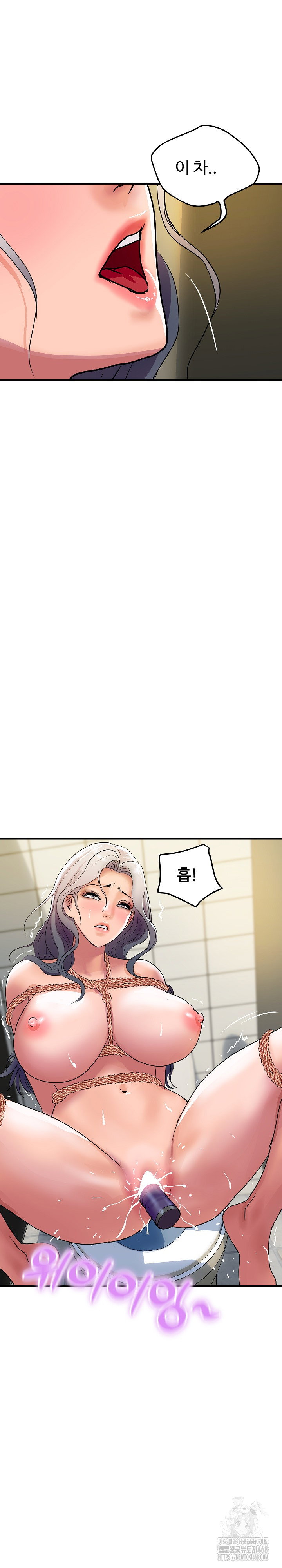 royal-family-raw-chap-16-19