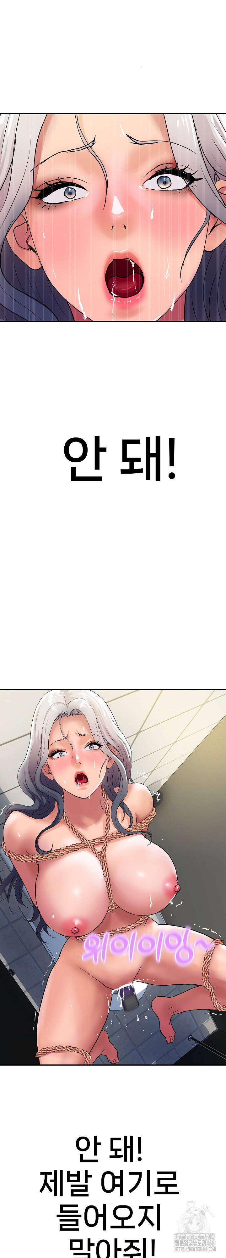 royal-family-raw-chap-16-22