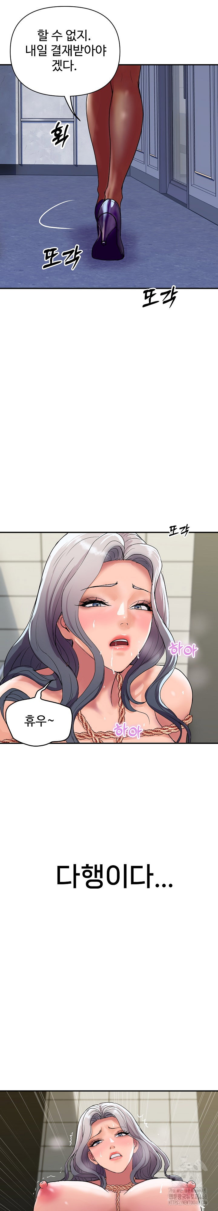 royal-family-raw-chap-16-26
