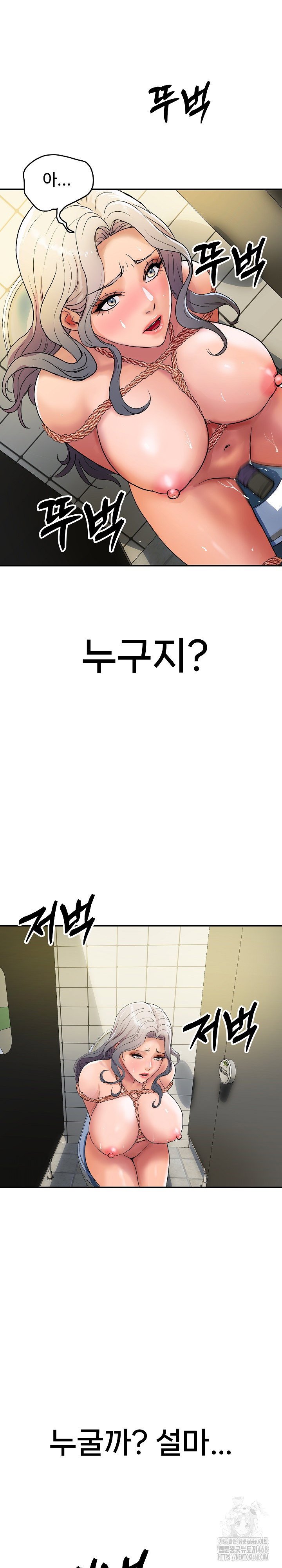 royal-family-raw-chap-16-31