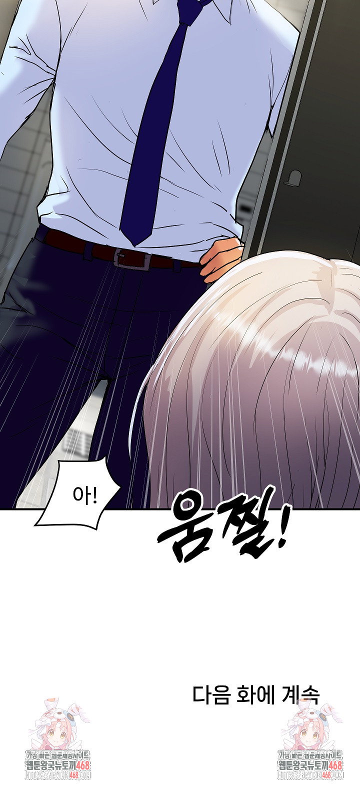 royal-family-raw-chap-16-33