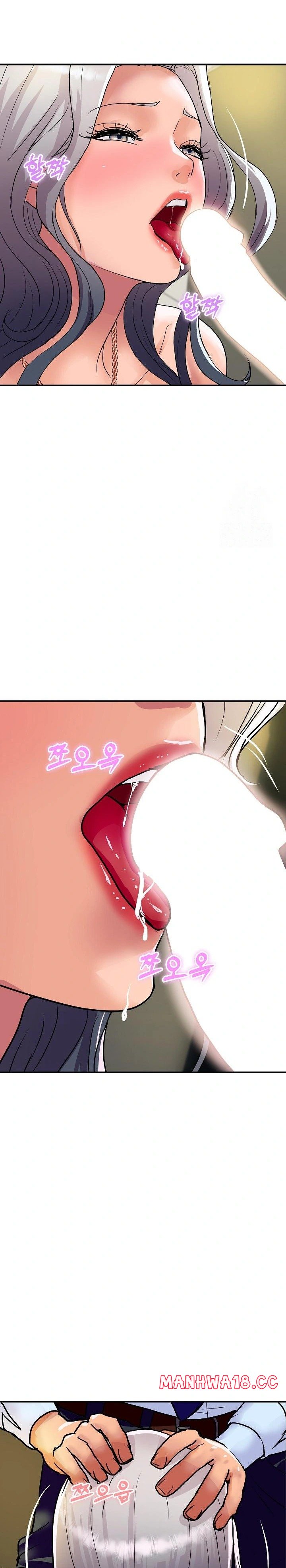royal-family-raw-chap-17-9