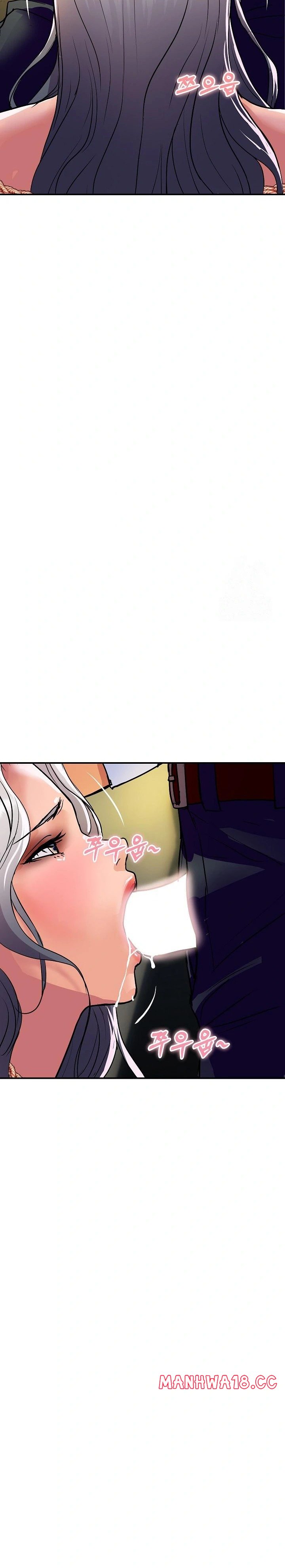 royal-family-raw-chap-17-10