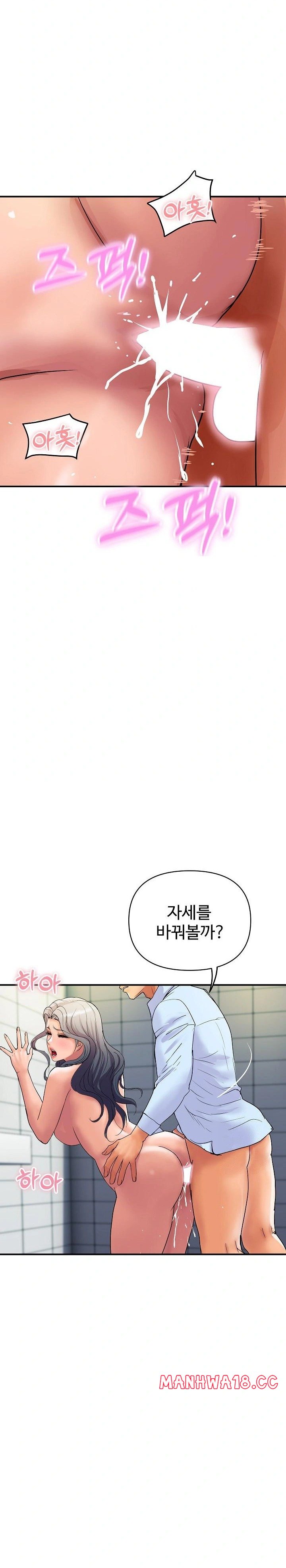 royal-family-raw-chap-17-19