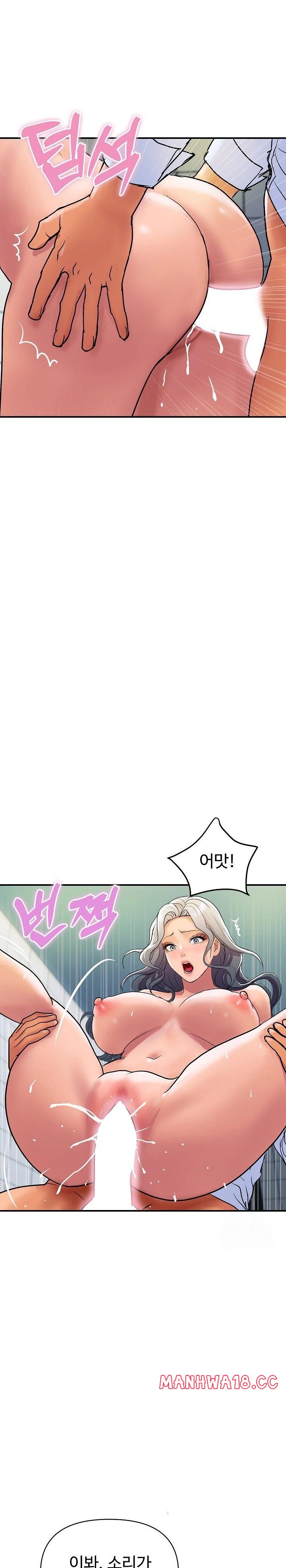 royal-family-raw-chap-17-20