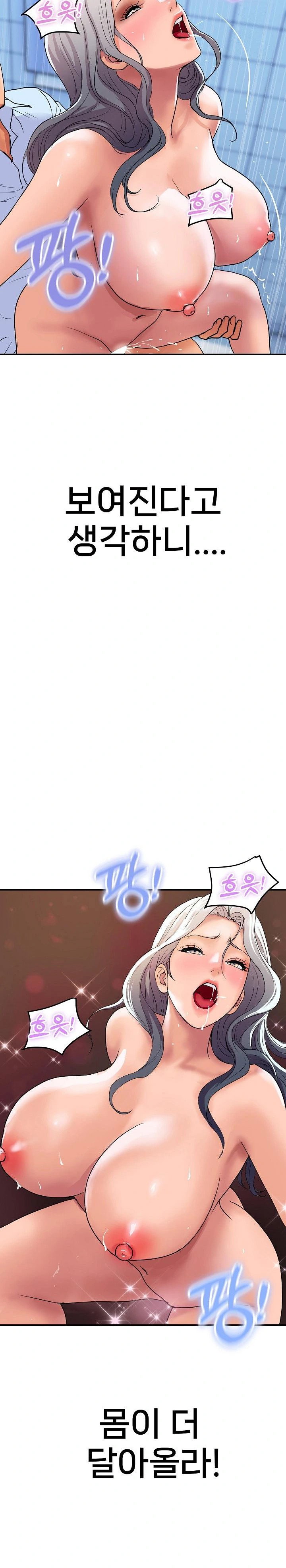 royal-family-raw-chap-17-27